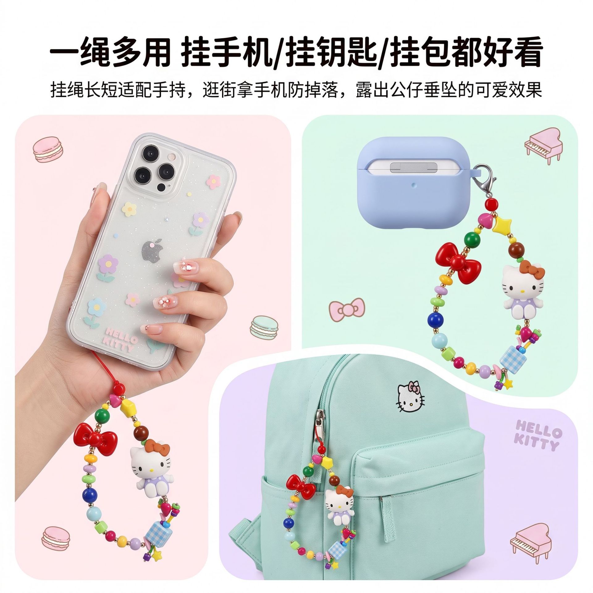 Autentica Catena per Telefono  - Phone Cases Rubber recensione e prezzo